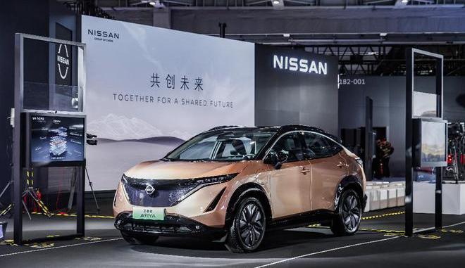 Nissan, concept