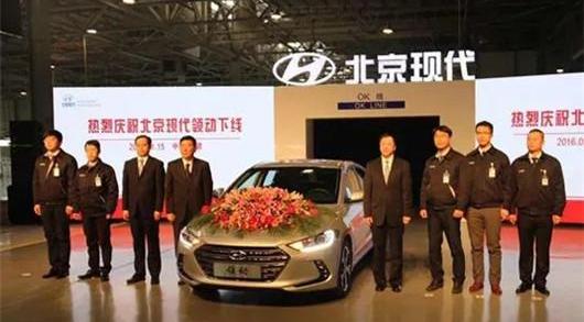 Beijing, Hyundai, Dongfeng, Chang 'an, Sonata