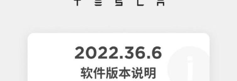 Tesla, Weilai, scenery E380, ideal L9, model s