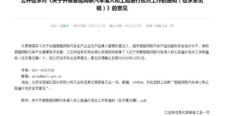 Han, Tanks, Beijing, Haval, Haval Beast