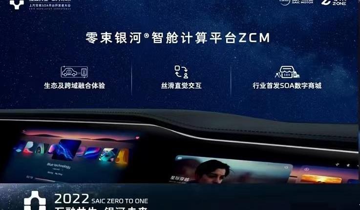 Feifan Automobile, Feifan R7, Zhiji Automobile, Zhiji L7, concept
