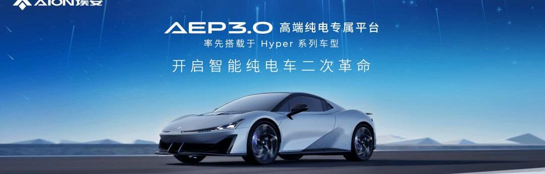 Ai An, Ai Chi, Krypton, Aouita, Co-creation