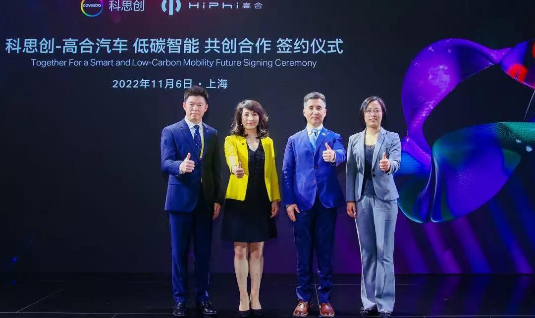 Gao He HiPhi, Gao He Hiz