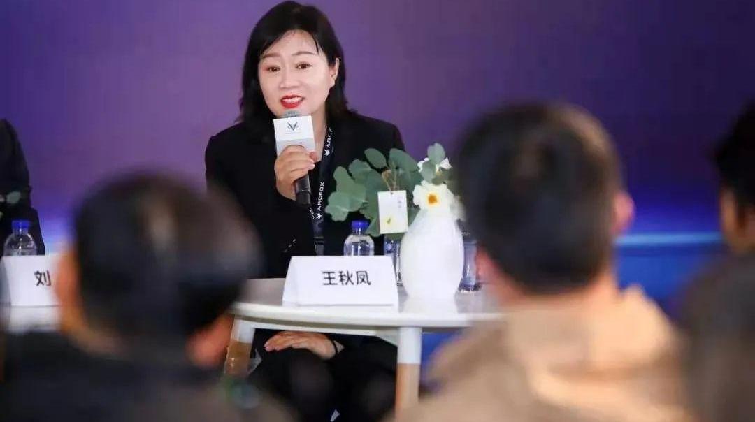 ARCFOX polar fox, concept, Beijing 