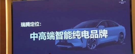 Chery, Jietu, Xingtu, Chery New Energy, Tiggo 7