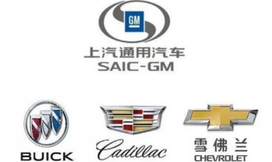 Volkswagen, LaVida, Zhiji Automobile, Buick and Passat