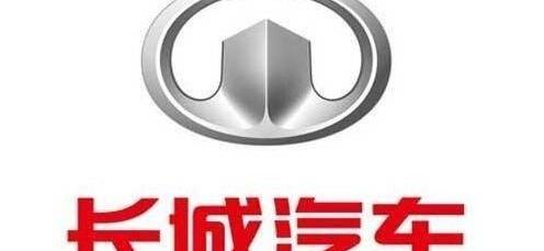 Great Wall, Wei Pai, Haval, Latte DHT, Mocha