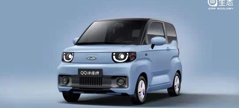 MINI, Hongguang MINIEV, Wuling automobile, Chery, QQ ice cream 