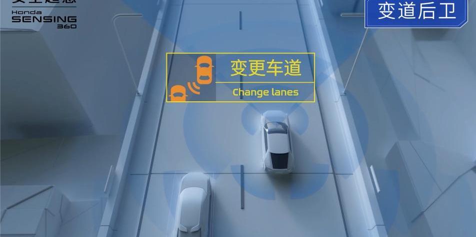 Honda, Haoying, Concept