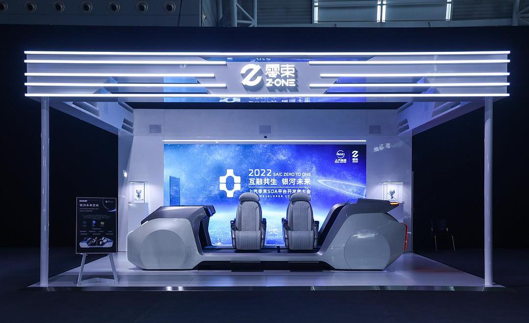 Feifan automobile, Feifan R7, Zhiji automobile, concept, Zhiji L7