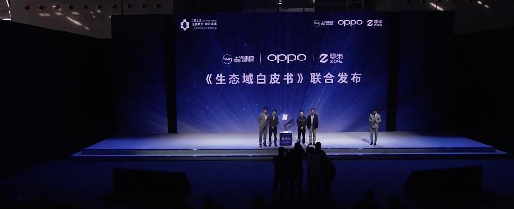 Feifan automobile, Feifan R7, Zhiji automobile, concept, Zhiji L7