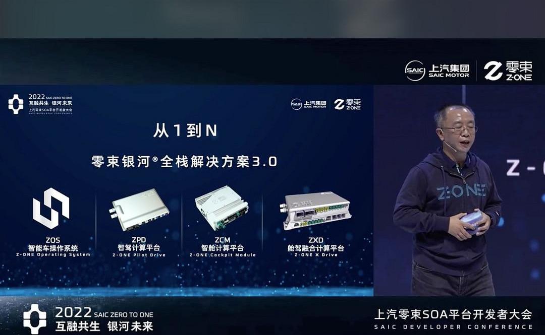 Feifan automobile, Feifan R7, Zhiji automobile, concept, Zhiji L7