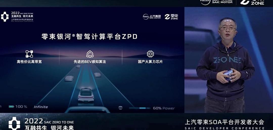 Feifan automobile, Feifan R7, Zhiji automobile, concept, Zhiji L7