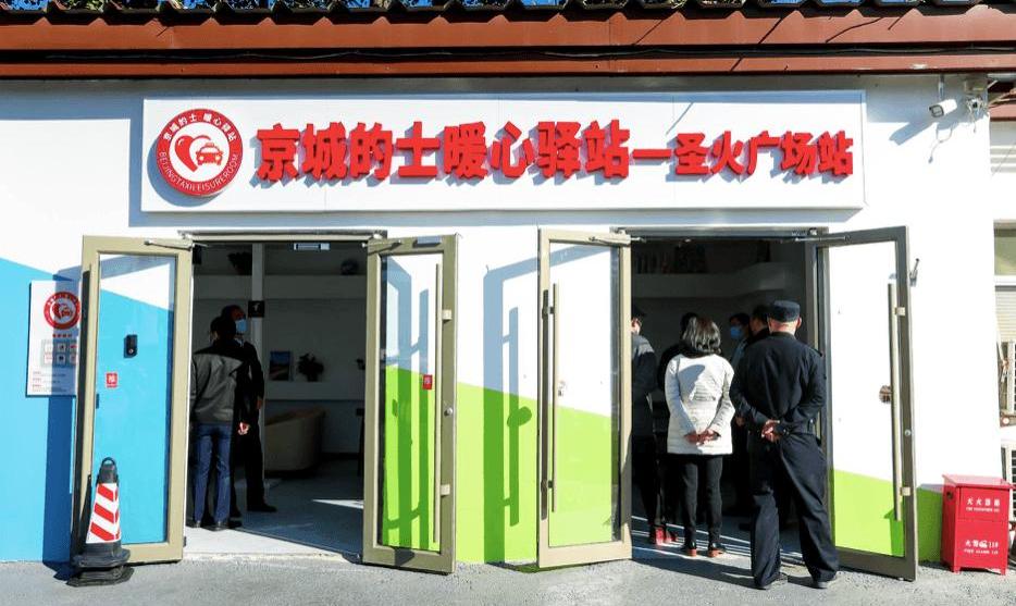 Beijing, Beijing EU5, Beijing Auto, High-spirited