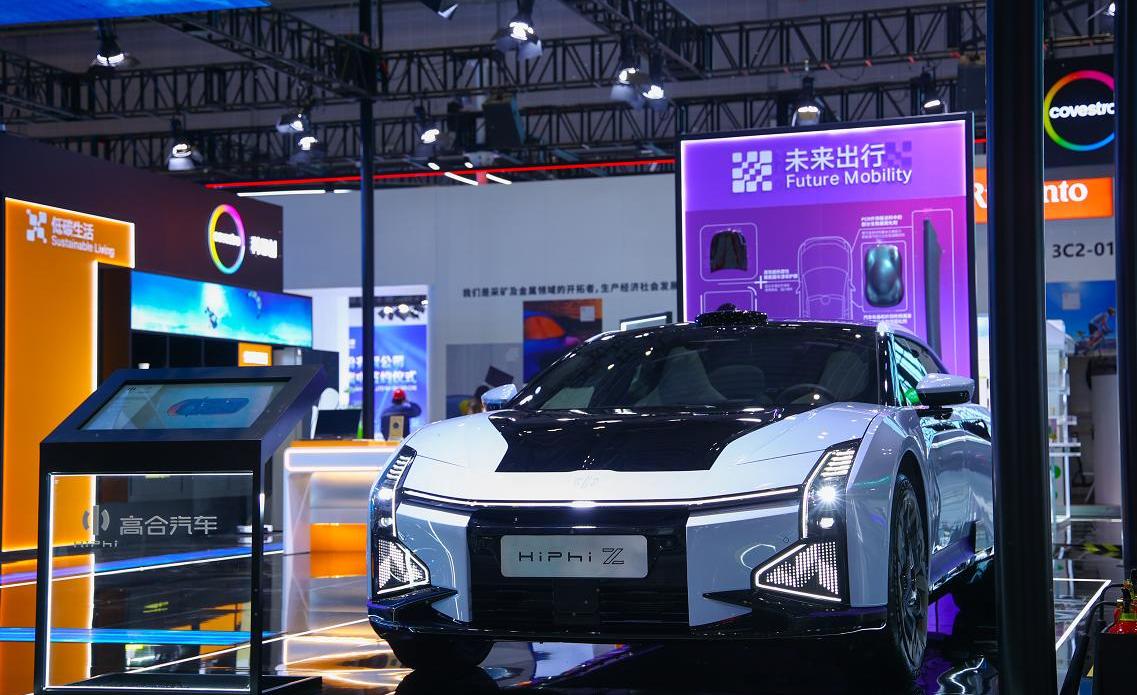 Gaohe HiPhi, Gaohe HiX, Toyota, Gaohe HiZ, found