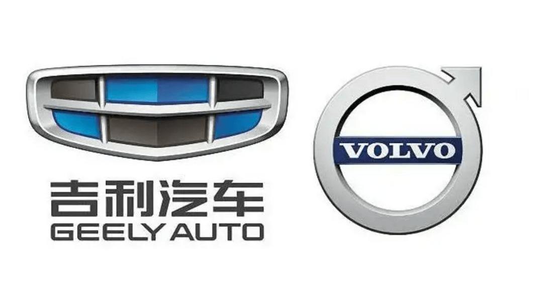 Volvo, Geely Automobile