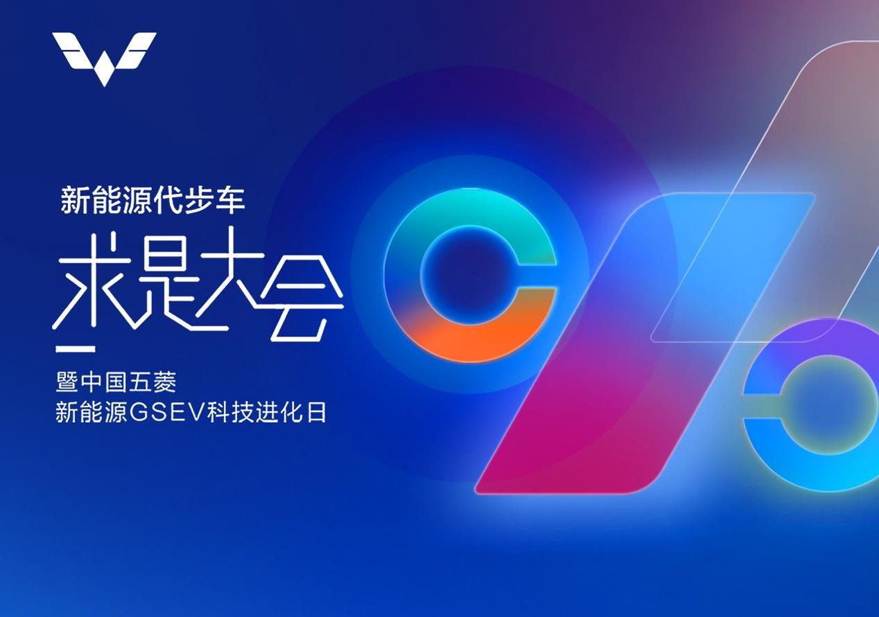 MINI, Hongguang MINIEV, found 