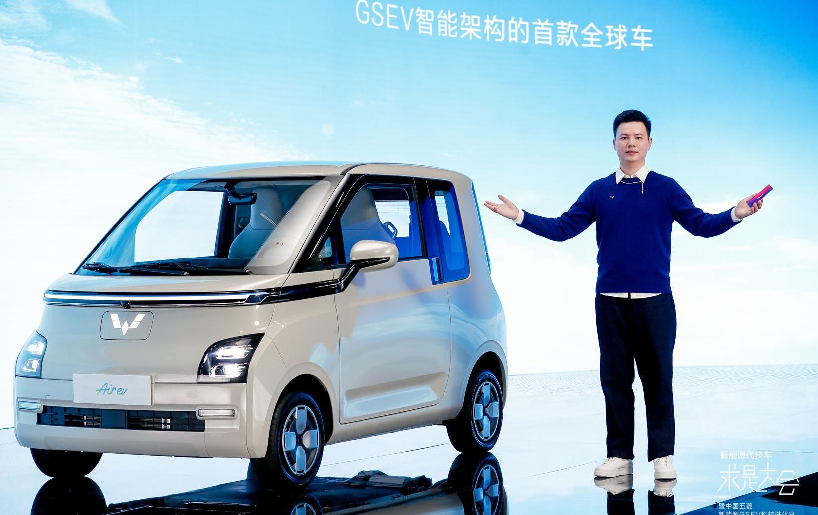 MINI, Hongguang MINIEV, found 