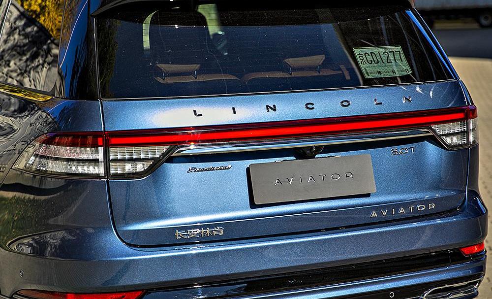 aviator, Lincoln, navigator