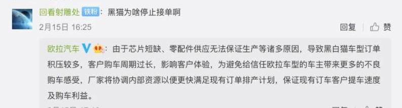 Great Wall, Haval, Tank, Euler, Haval H6