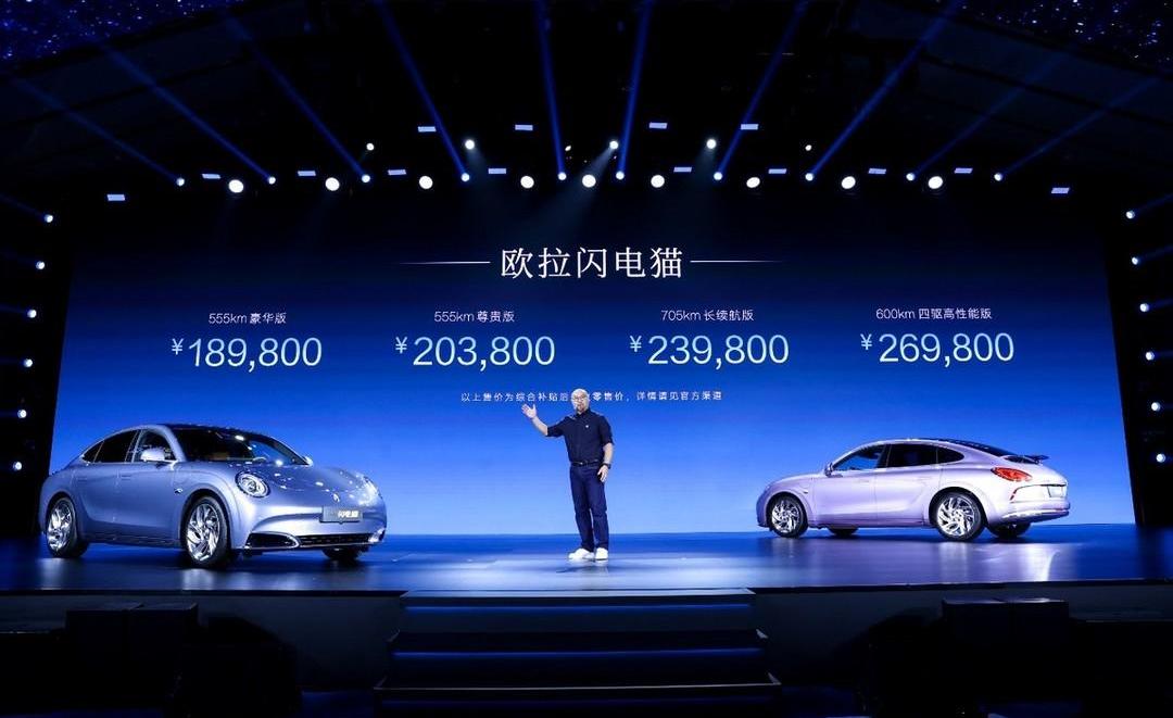 Euler, Euler lightning cat, tank, Haval, Haval beast