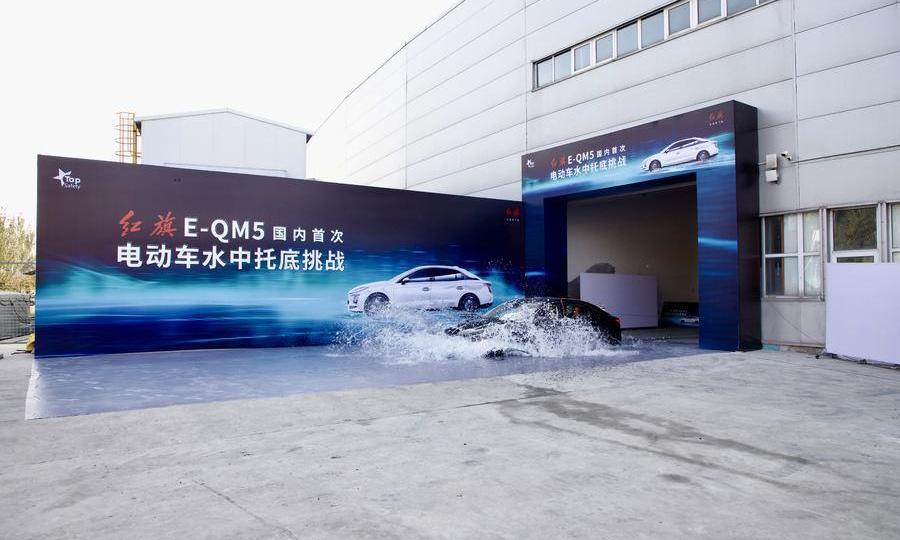 hongqi, hongqi E-QM5, superior, found, FAW