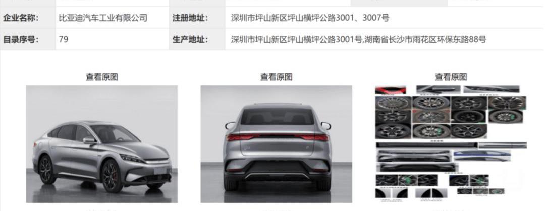 Volvo, Tesla, Beijing, Jidu, Aouita