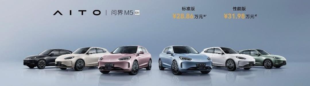 Aouita, Taycan, hechuang, hengchi, Aouita 11