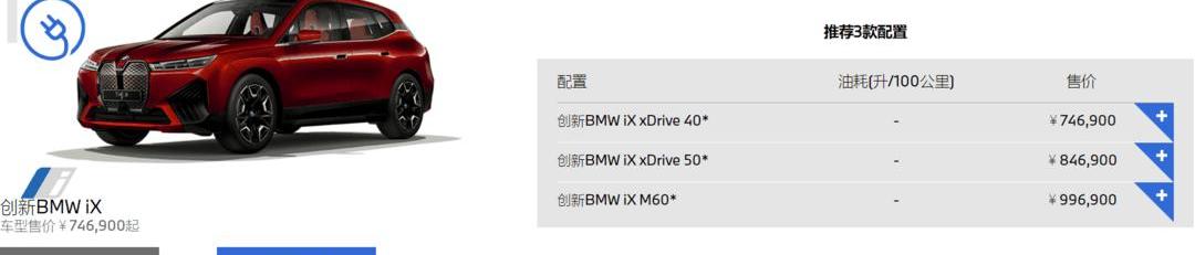 Aouita, Taycan, hechuang, hengchi, Aouita 11