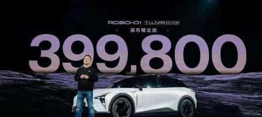 concentration, concept, Tucki, Tesla, Weilai