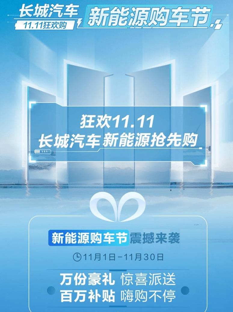 Great Wall, Tank, Euler, Wei Brand, Haval