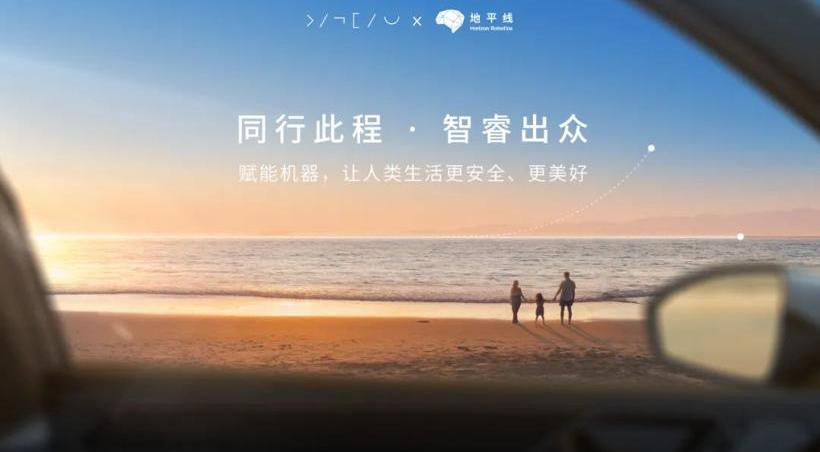 Tesla, BMW, Honda, Jeep, Beijing