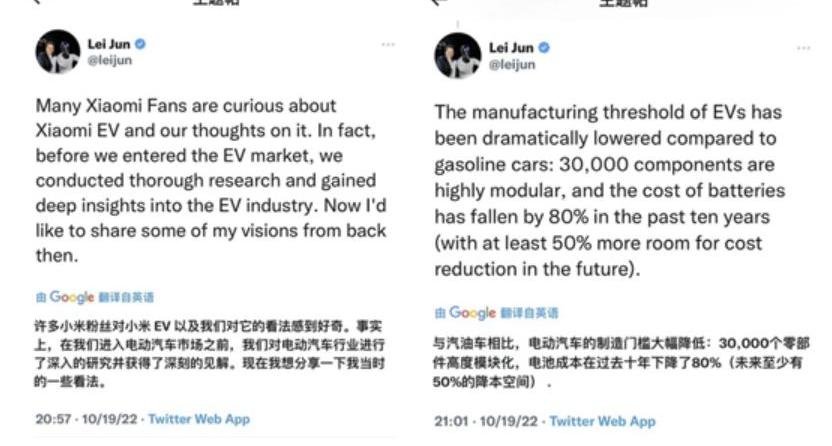 Tesla, BYD, Volkswagen, Tucki, Toyota