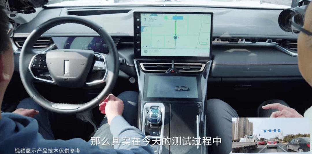 weipai, mocha, mocha DHT-PHEV, Beijing