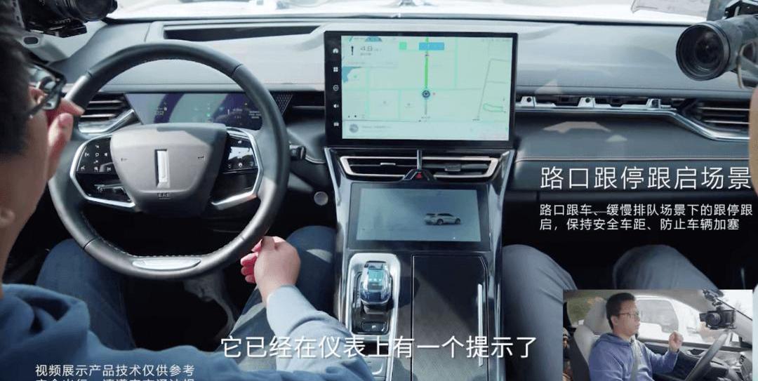 weipai, mocha, mocha DHT-PHEV, Beijing