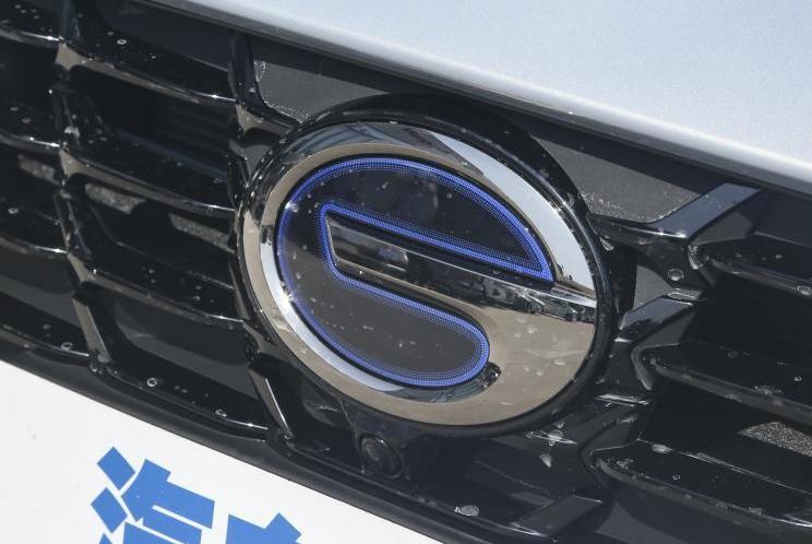 Ai 'an, Guangzhou Automobile Group, Guangzhou Automobile Chuanqi, Honda and Toyota