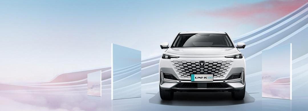 Chang 'an, Aouita, Aouita 11, Chang 'an Deep Blue, Beijing