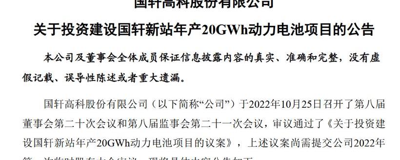 Volkswagen, Southeast, Great Wall