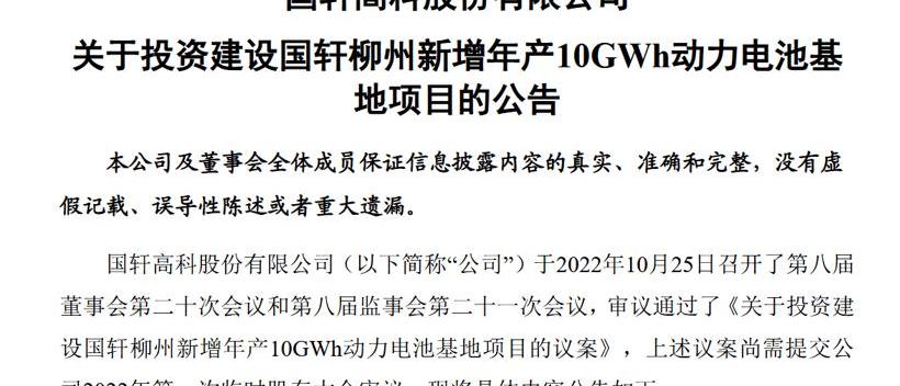 Volkswagen, Southeast, Great Wall