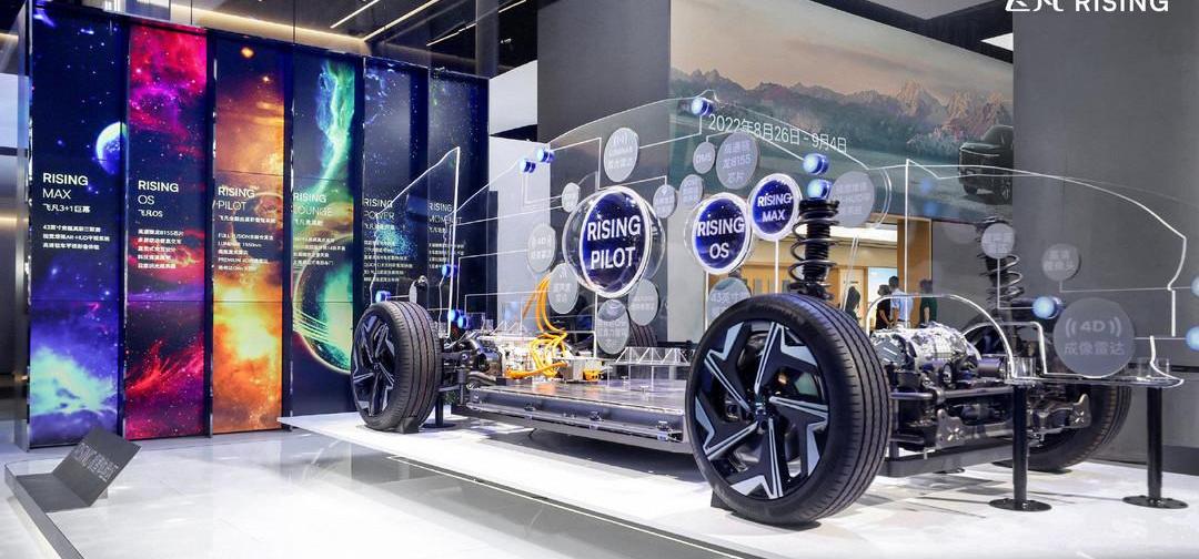 Feifan R7, Feifan Automobile, Beijing