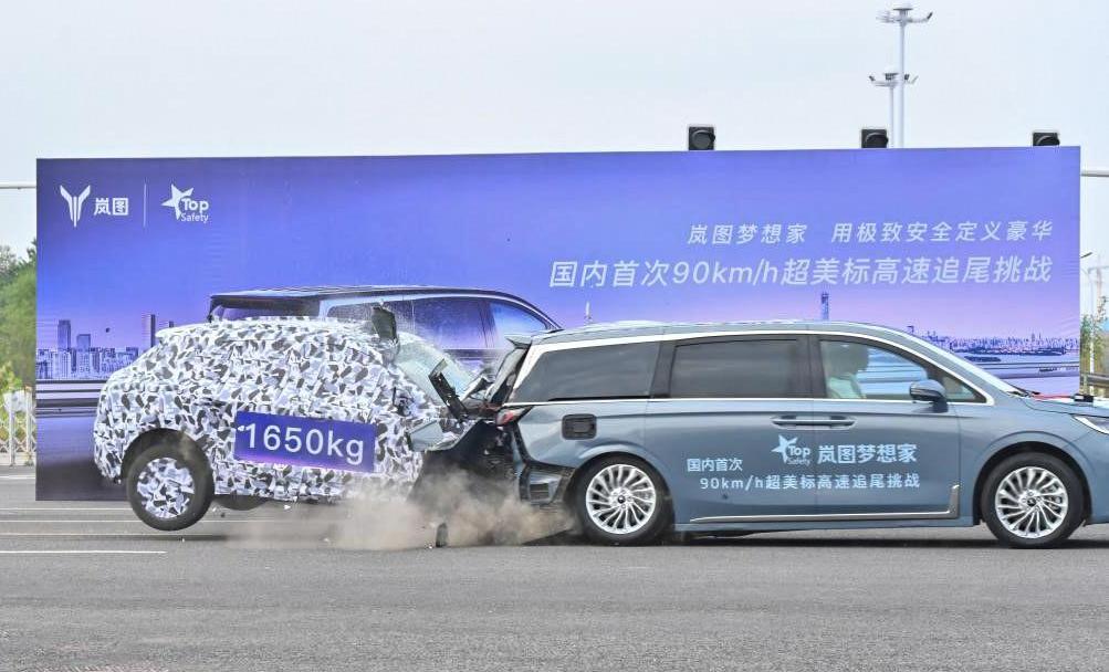 lantu automobile, lantu chasing light, Chinese
