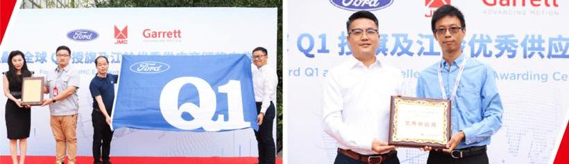 Ford, Jiangling, Han
