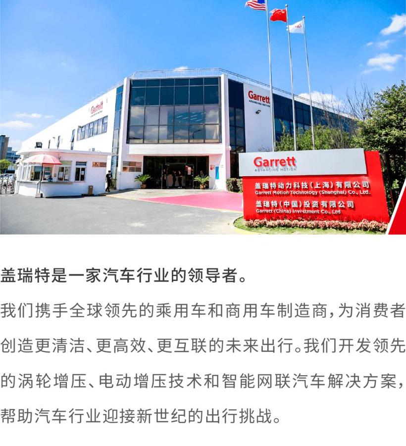 Ford, Jiangling, Han