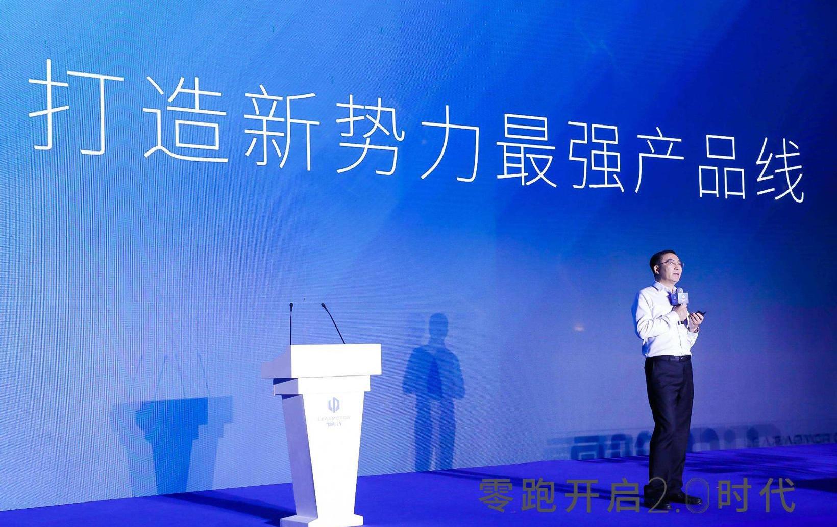 Beijing, Tesla