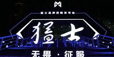 Dongfeng, Warrior, Honda, Lantu Automobile, Han