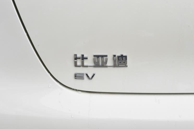 BYD