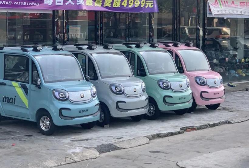 MINI, BYD, Toyota, Discovery, Euler 