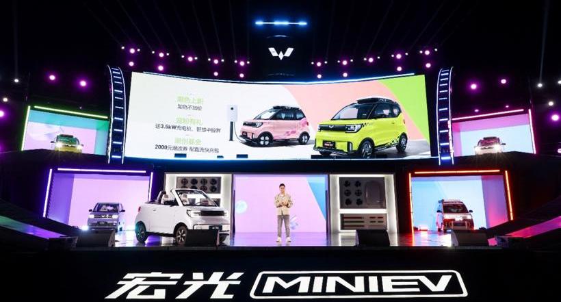 MINI, Hongguang MINIEV, Baojun, Volkswagen, Tesla 