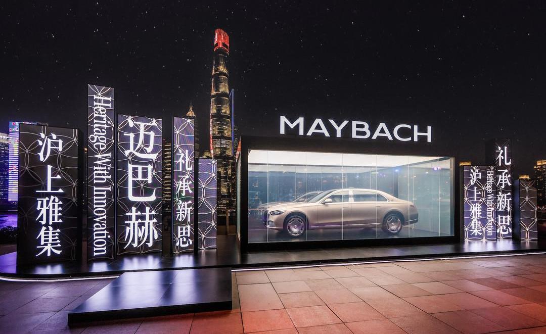 Mercedes-Benz, Maibakh Class S, Beijing, Maibakh GLS