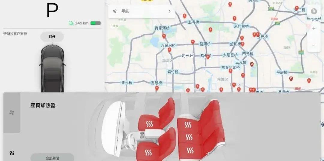 Tesla, remote